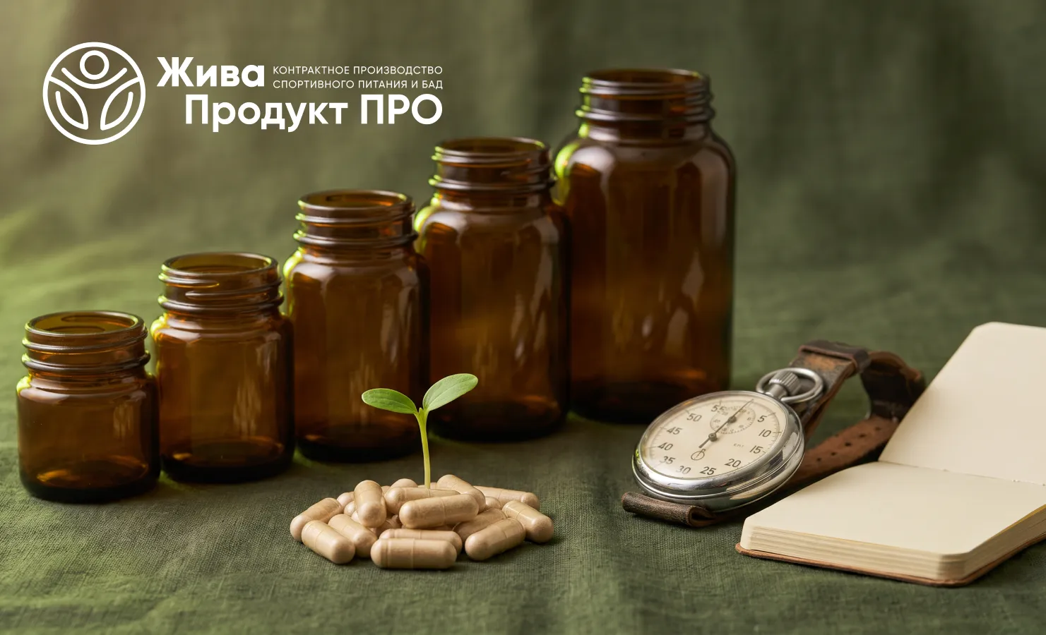 Минимальная партия БАД